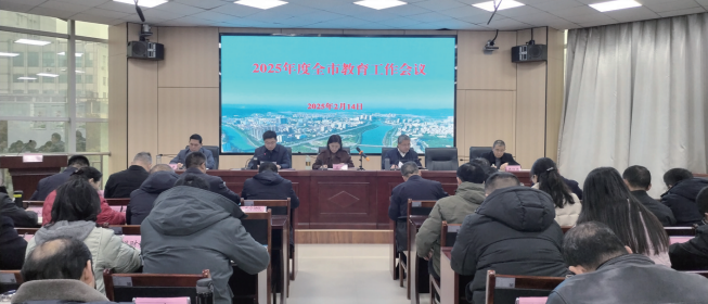 2025教育工作怎么干   6大看點(diǎn)惠民生